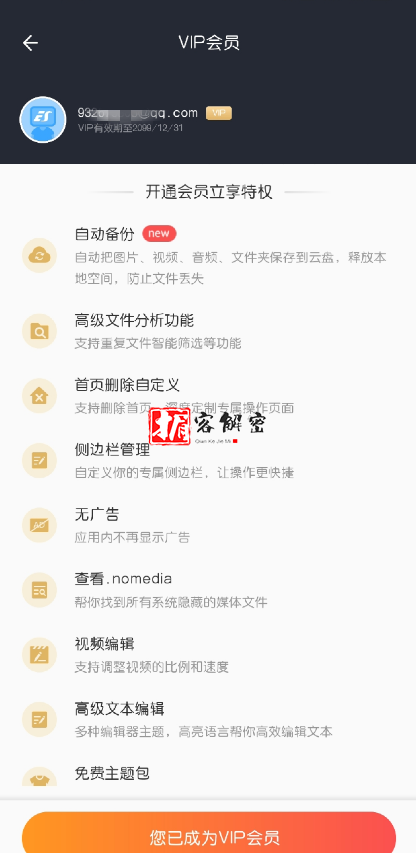 QQ截图20210928090206.png