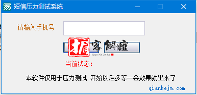 QQ截图20210928105945.png