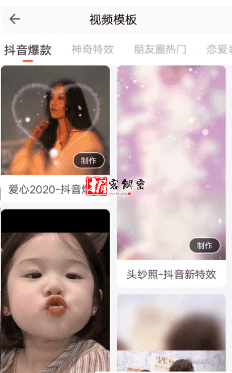 QQ截图20210928110416.png