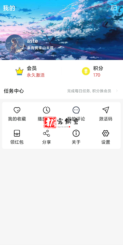 QQ截图20210928121526.png