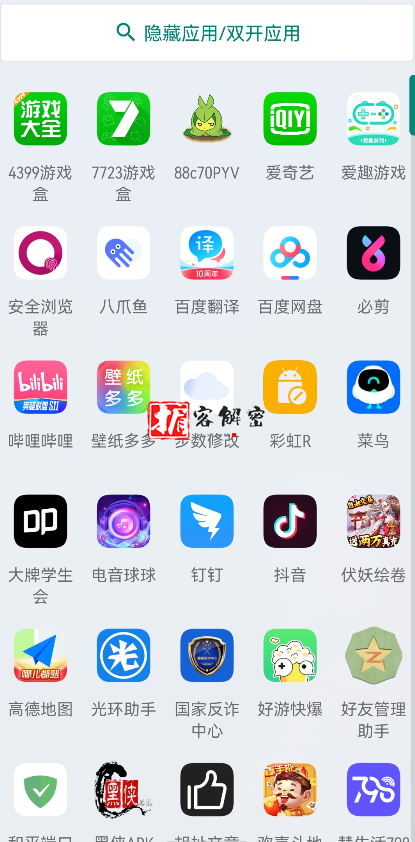 QQ截图20210928121717.png