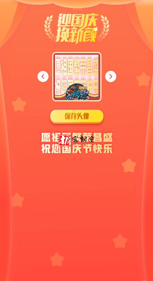 QQ截图20210929202329.png