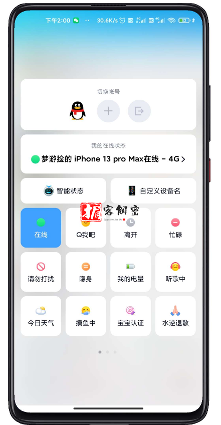 QQ截图20210930080828.png