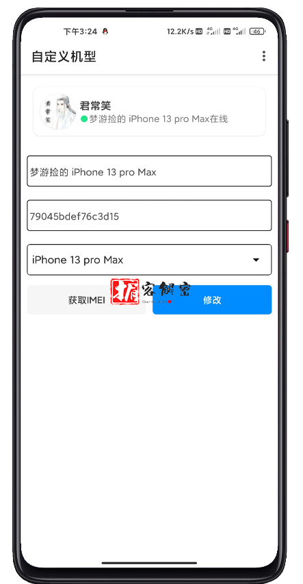 QQ截图20210930080834.png