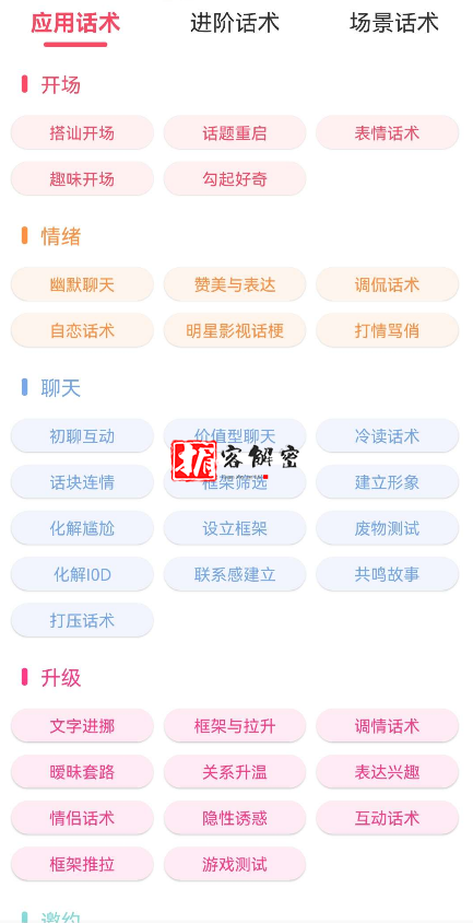 QQ截图20210930081507.png