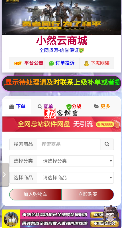 QQ截图20210930173945.png