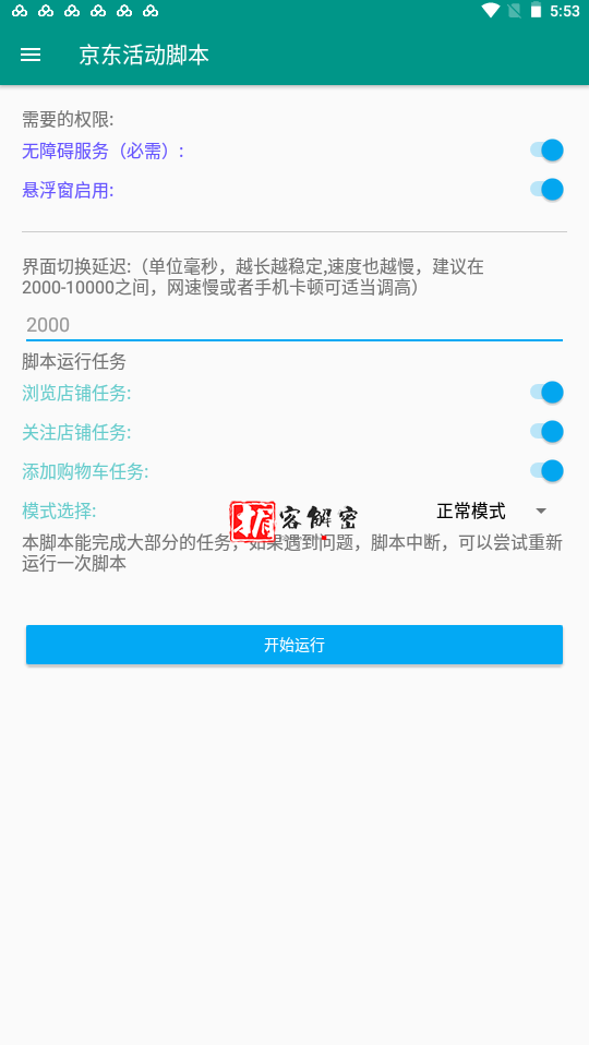 QQ截图20210930175359.png