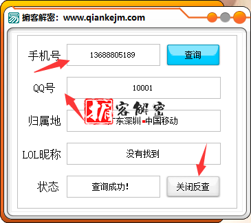 QQ截图20211002084536.png