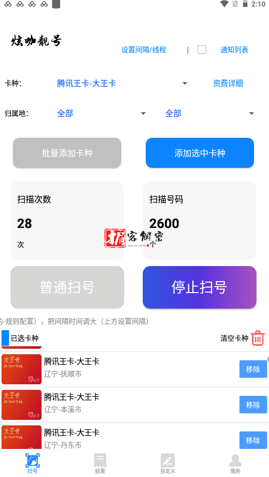 QQ截图20211002141053.png