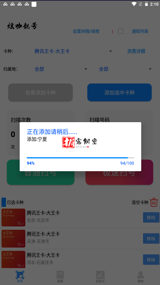 QQ截图20211002141024.png