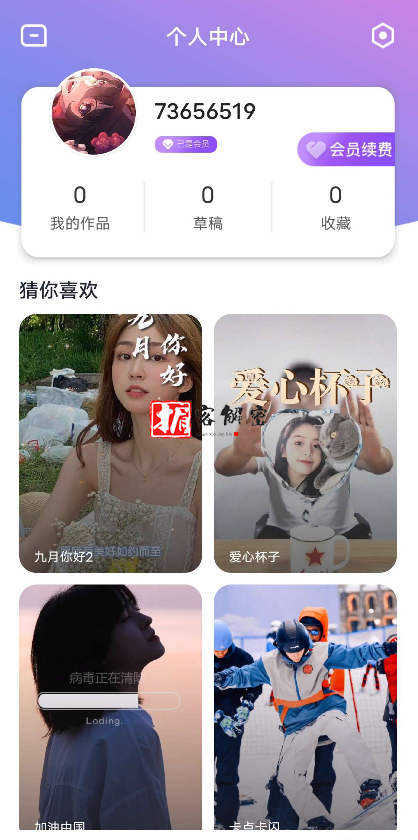 QQ截图20211002201842.png