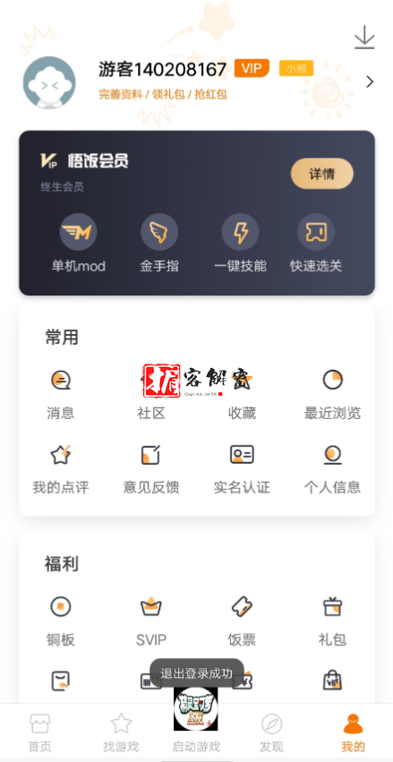 QQ截图20211003195002.png