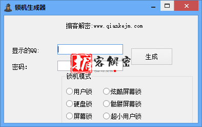 QQ截图20211004084726.png