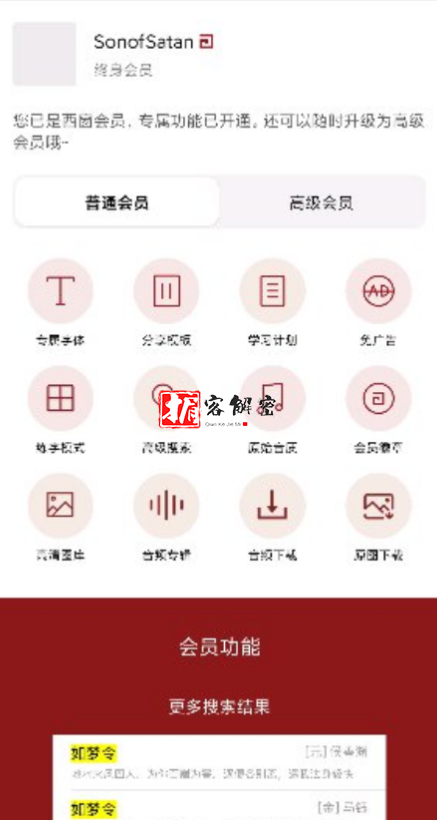 QQ截图20211004095243.png