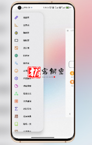 QQ截图20211004095506.png