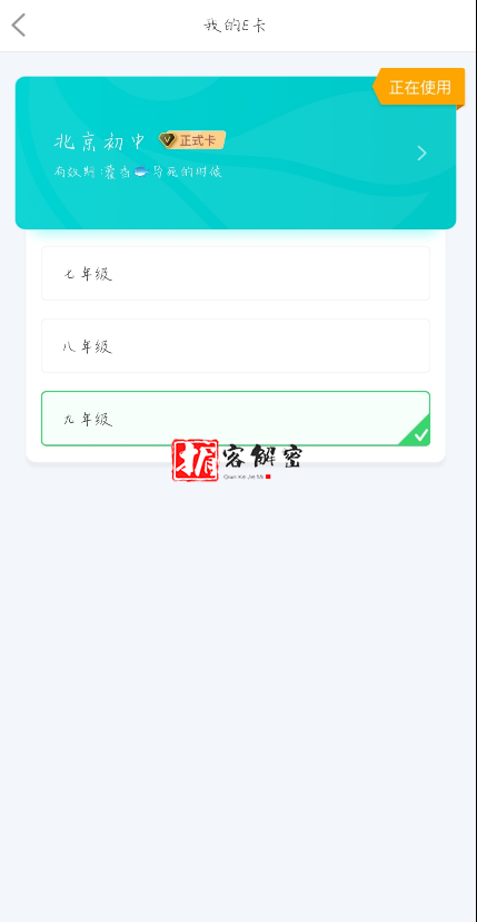 QQ截图20211005105800.png