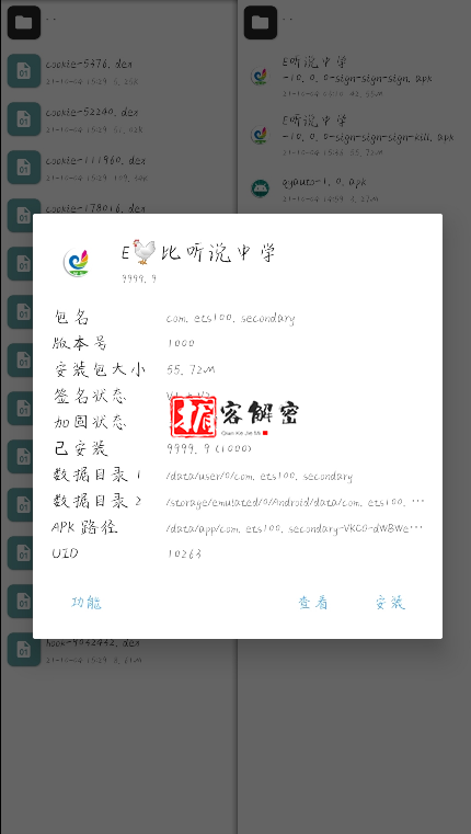 QQ截图20211005105805.png