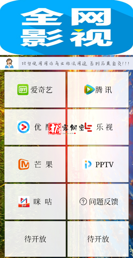 QQ截图20211006080303.png