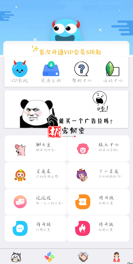 QQ截图20211006080310.png