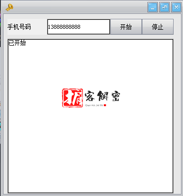 QQ截图20211006081315.png