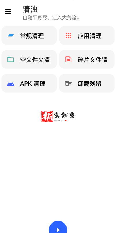 QQ截图20211011104823.png