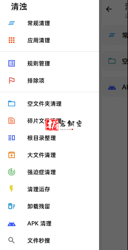 QQ截图20211011104829.png