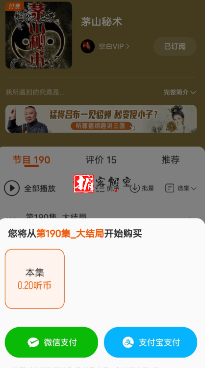 QQ截图20211012083007.png