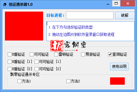 QQ截图20211012120355.png