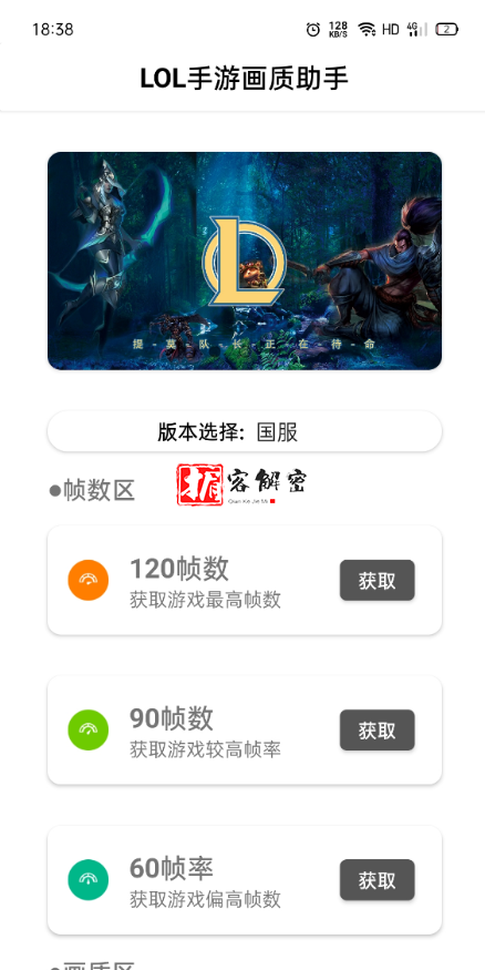 QQ截图20211015080155.png