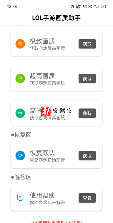 QQ截图20211015080139.png