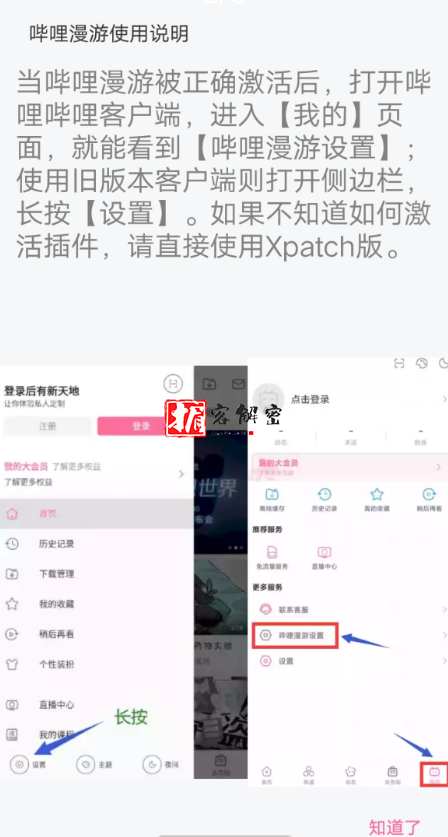 QQ截图20211015080342.png