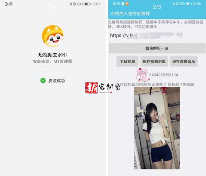 QQ截图20211015120100.png