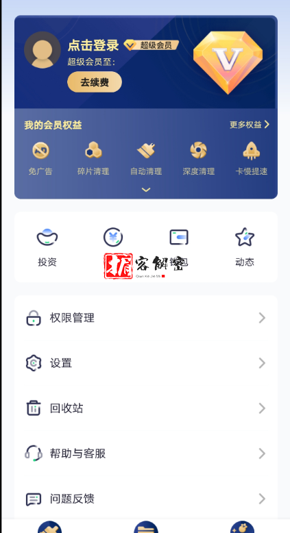 QQ截图20211016085445.png