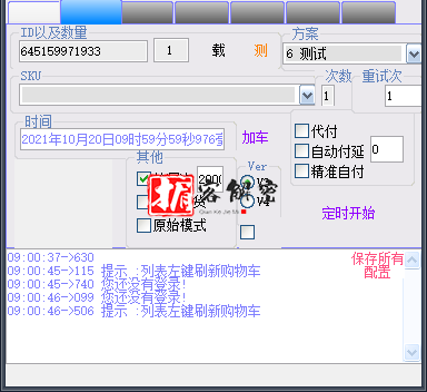 QQ截图20211020090756.png