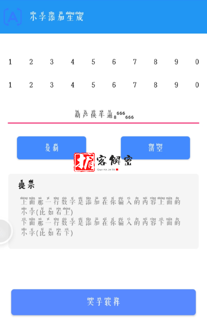 QQ截图20211022073906.png