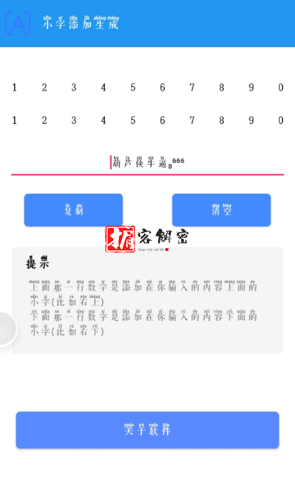 QQ截图20211022073902.png