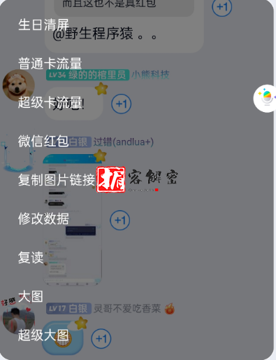 QQ截图20211024075455.png