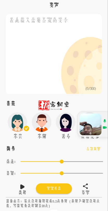 QQ截图20211025084013.png