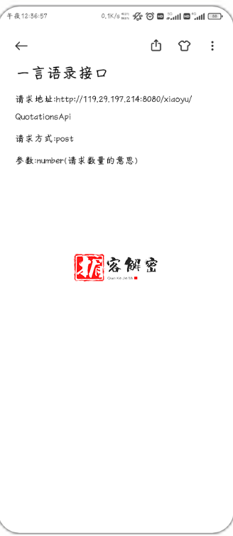 QQ截图20211025084148.png