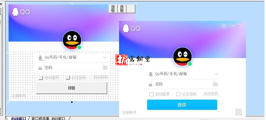 QQ截图20211026155951.png