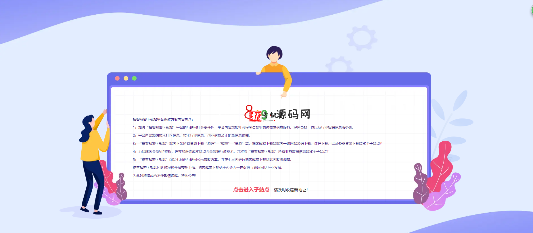 QQ截图20211027095844.png