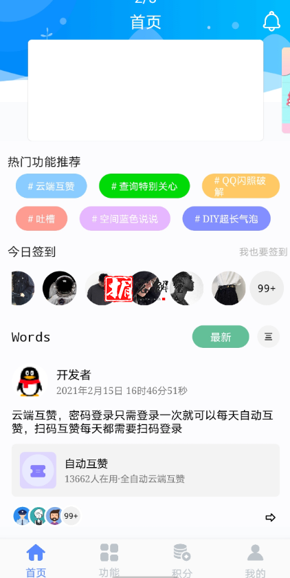 QQ截图20211027100727.png