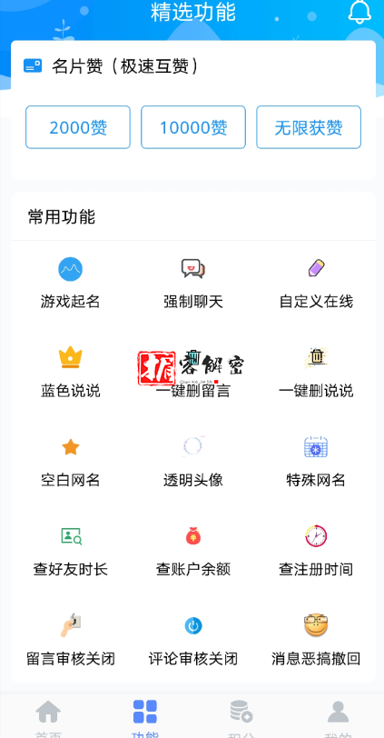 QQ截图20211027100733.png