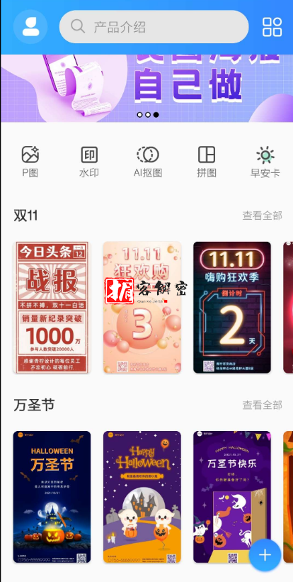 QQ截图20211028083428.png