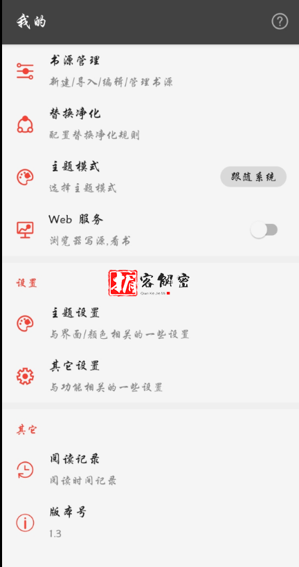 QQ截图20211028083751.png