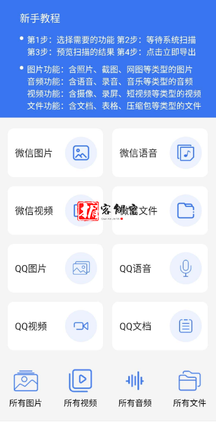 QQ截图20211029080645.png