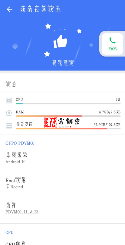 QQ截图20211029080859.png