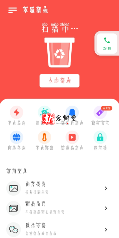 QQ截图20211029080847.png