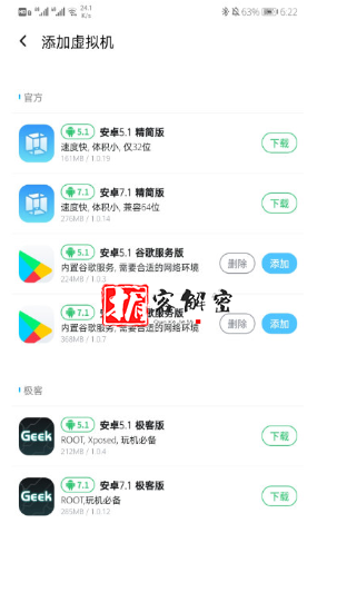 QQ截图20211029123328.png