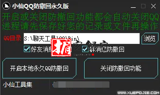 QQ截图20211029174147.png